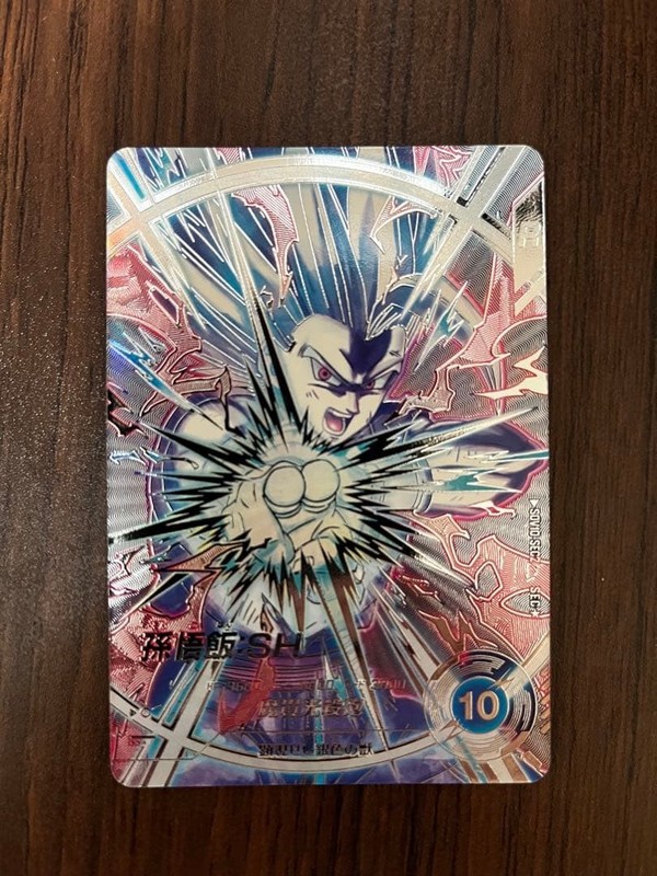 Dragon Ball Super Divers Son Gohan SH Parallel Japanese SDV10-SEC2 SEC