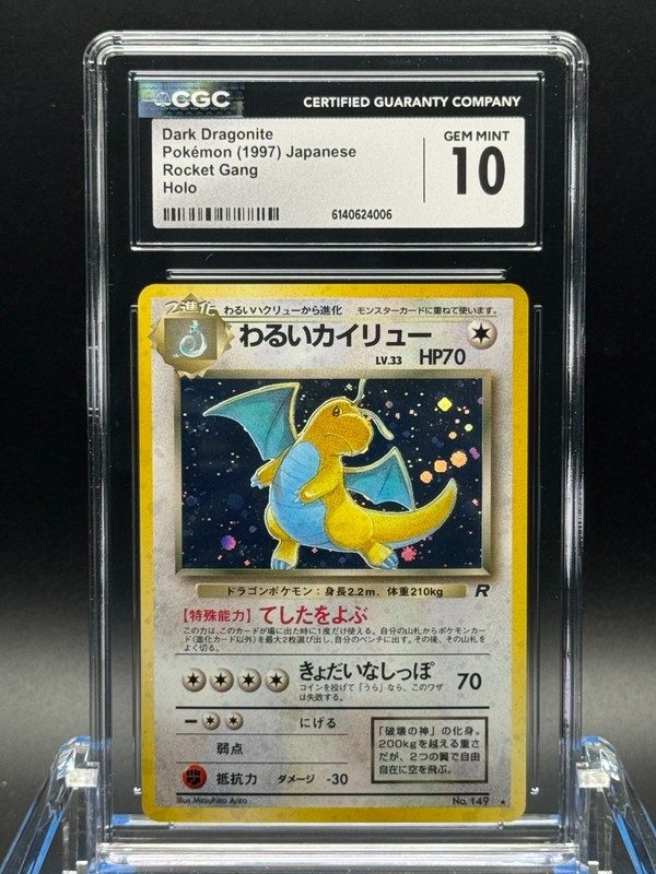 CGC 10 GEM MINT 💎 – Dark Dragonite Rocket Gang Holo (Japanese) – 1997 Pokemon